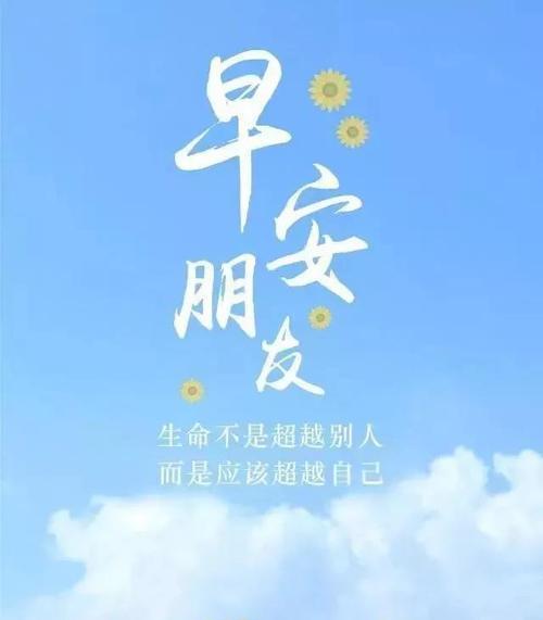 2019霜降说说发朋友圈开心句子（2024霜降，让唯美短句温暖你的心灵）