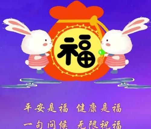 霜降节气的祝福语是什么（2024霜降暖心祝福句子）