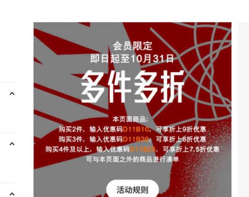 关于双十一的句子说说（绽放未来的光芒——2024双十一又来了）