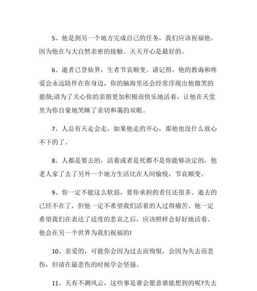 双十一搞笑说说适合发朋友圈（双十一，让我们一起嗨）