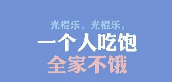 双11空间说说（在2024双十一的夜空下，我感受到的心情）