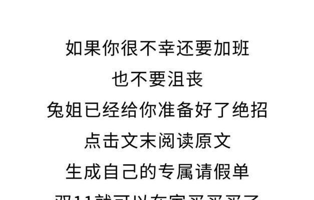 双11单身的人发的说说（享受一个人的独处时光）