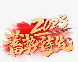 双十二活动宣传话术（闪耀的2024双十二，让你心动不已）