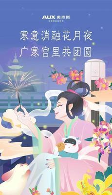 双节同庆的祝福语怎么发朋友圈（同庆双节，祝福不止）