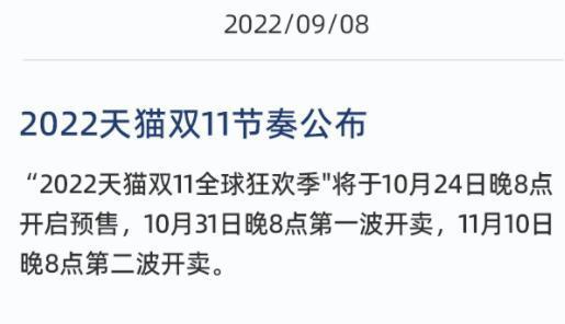 双11单身的人发的说说（孤独的双11，我有我自己）