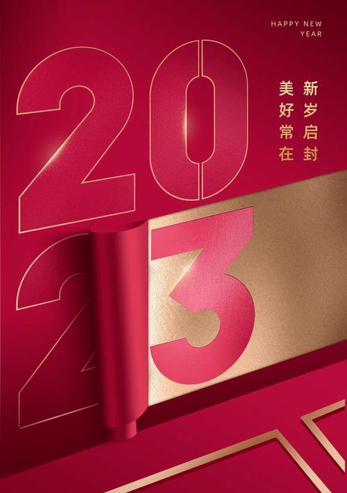 2024年新年说说（透过文字，传递温暖和祝福）