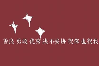 2024年新年说说（透过文字，传递温暖和祝福）