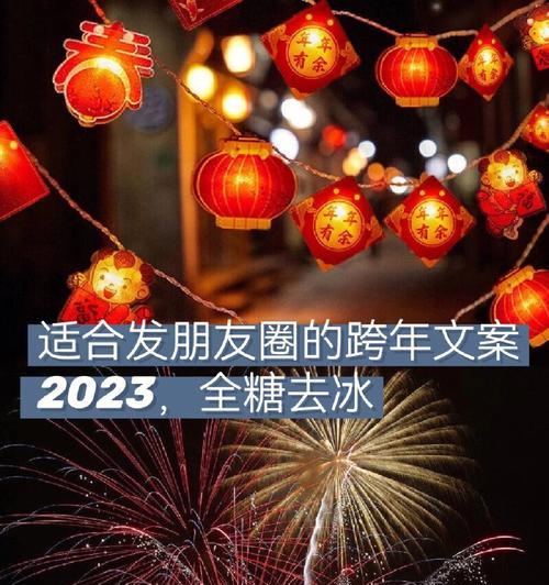 2024圣诞节发朋友圈的可爱句子（浪漫的2023圣诞节）