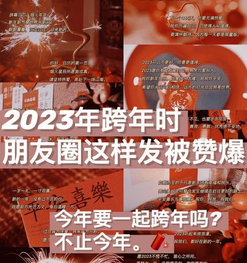 23生日朋友圈文案（迎接2024，以唯美语录祝福生日的朋友圈）