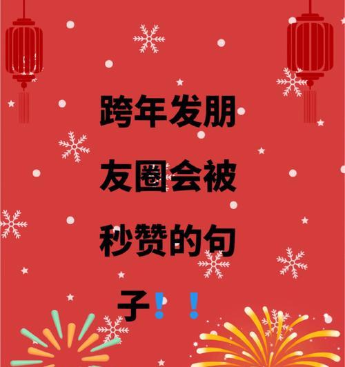 23生日朋友圈文案（迎接2024，以唯美语录祝福生日的朋友圈）