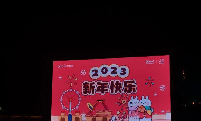 202年跨年文案（25个唯美句子，让你感受到2024的诗意时光）