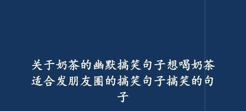 有关2024适合寒假发的朋友圈句子的好句有哪些（2024年寒假，唯美句子让朋友圈更有诗意）