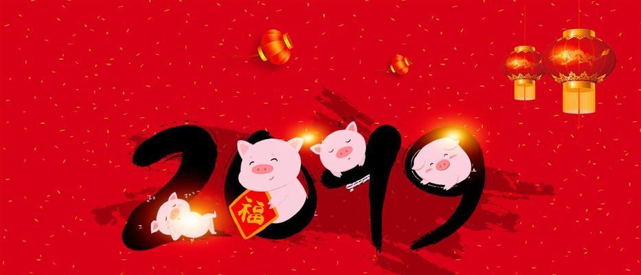 春节拜年祝福语2024最火（新年快乐）