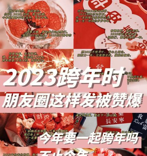 毕业23年后的说说（2024，我们毕业啦！）