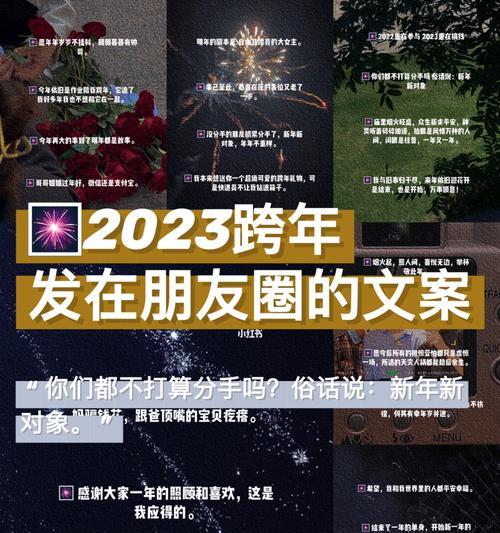 毕业23年后的说说（2024，我们毕业啦！）