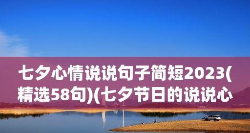 毕业23年后的说说（一起来感受这个年份的美好时刻）