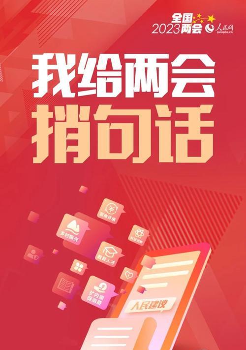 防疫宣传标语短句（以2024实用的防疫宣传优秀句子）