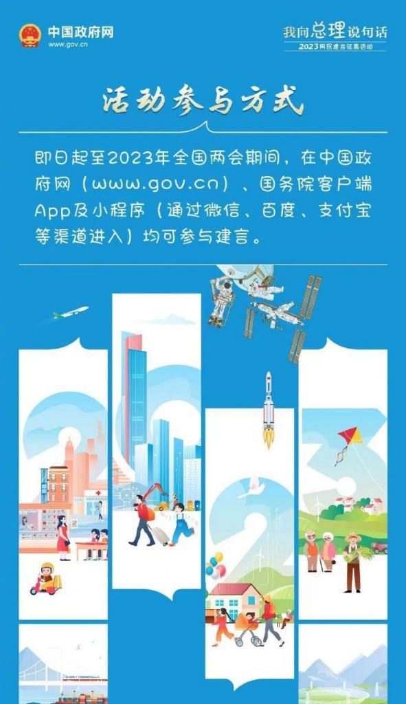 防疫宣传标语短句（以2024实用的防疫宣传优秀句子）