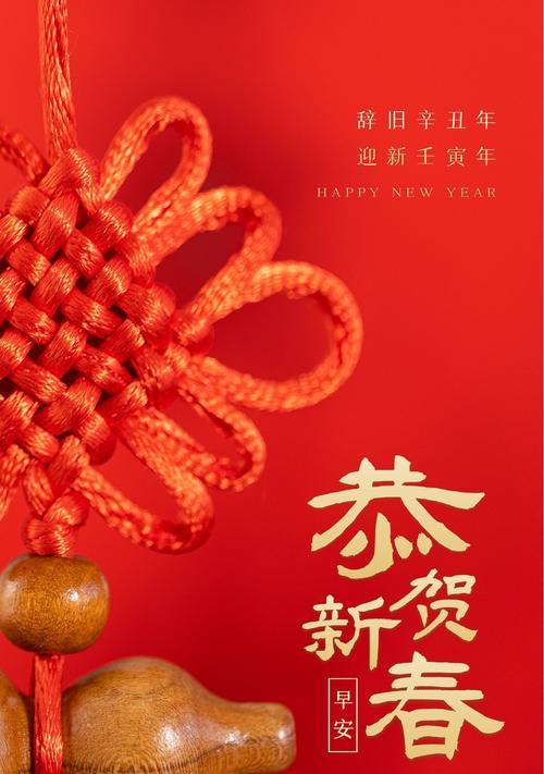 2024春节祝福语说说（2023年春节祝福语句子）