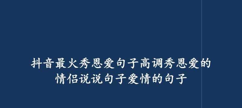 有关情人节说说句子好句2024的好句大全（情人节，爱满心间）