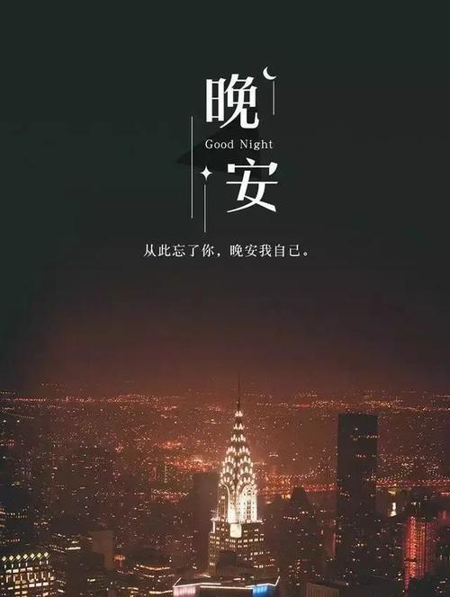 失眠的句子微信朋友圈说说（写下你的心情，沉醉于深夜的思绪中）