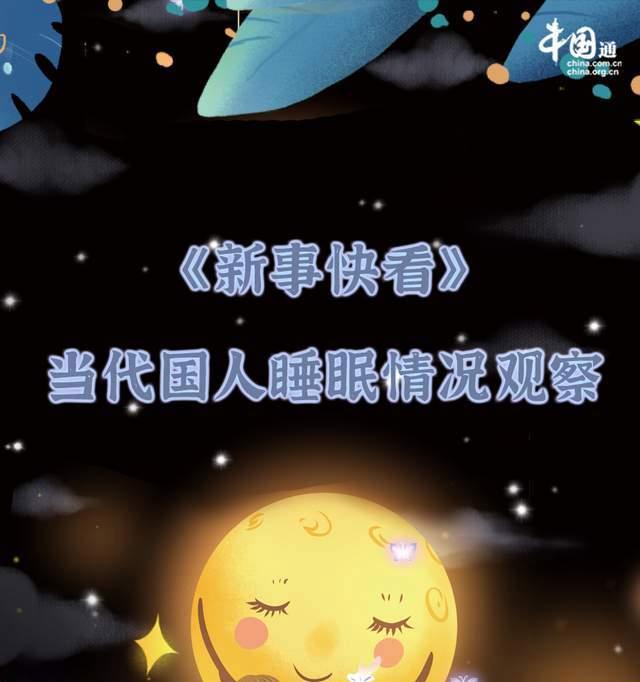 2024失眠说说（逐梦踏上迷茫的人生路）