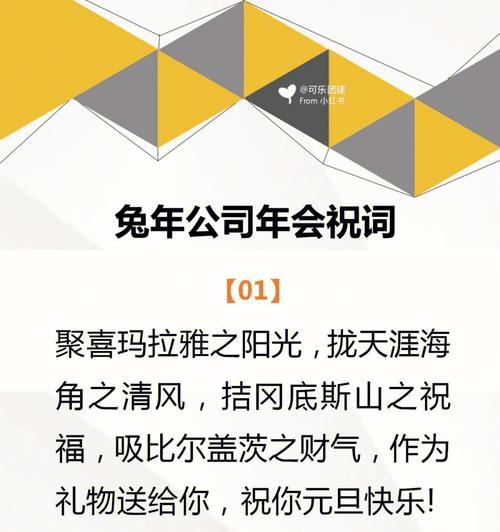 有关2024圣诞节祝福语优美句子的句子有哪些（2024年圣诞节祝福语，让爱传遍天涯海角）