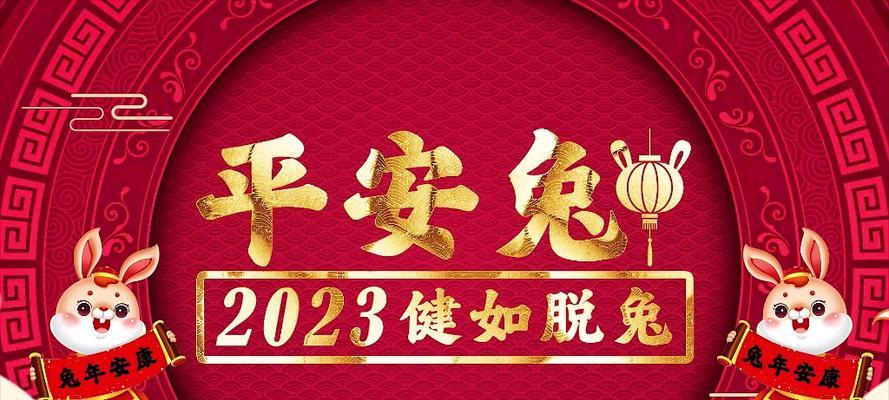 2024圣诞节简短祝福语（2023圣诞节祝福语温馨简短语录）