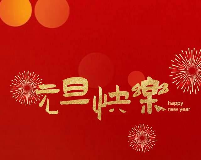 2024圣诞节祝福语大全暖心（2023圣诞节祝福语经典句子）