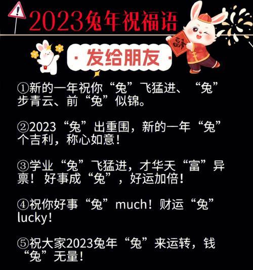 有关2024圣诞节祝福语话语的好句子（梦回2024，我们共度圣诞）