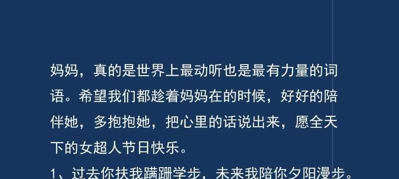 关于庆祝劳动节的句子（致敬劳动者——庆祝劳动节）