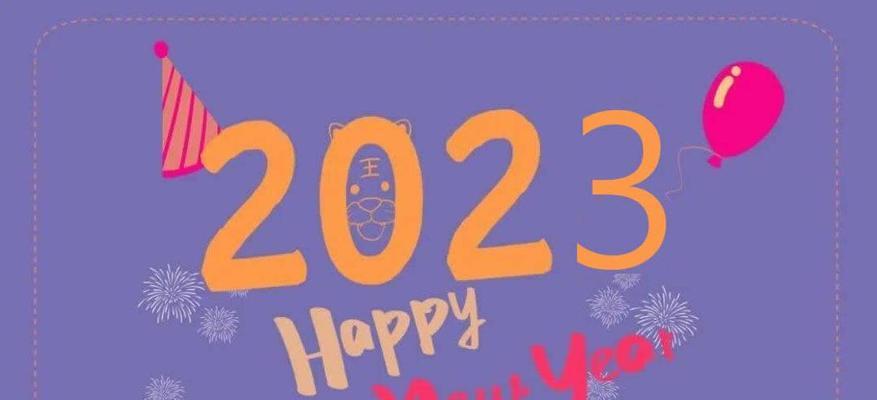 2024年圣诞节祝福语（圣诞祝福语说说大）