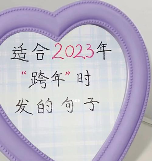 有关2024圣诞节开心的说说的句子有哪些（2024圣诞节开心的说说）