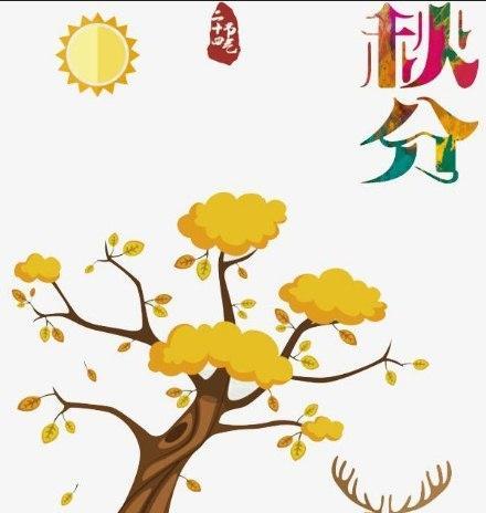 秋分语录朋友圈（秋分问候|祝福之声如枫叶飘落）