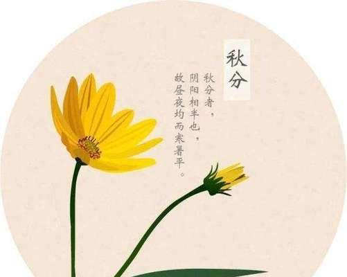 秋分佳句欣赏（唯美短句描绘大自然的鬼斧神工）