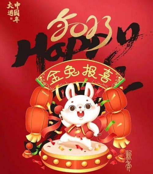 寄语2024年的自己（寄语未来的25个祝福）