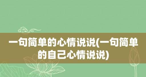 有关2024上班心情说说句子的短句英语（万物复苏，我也复苏）