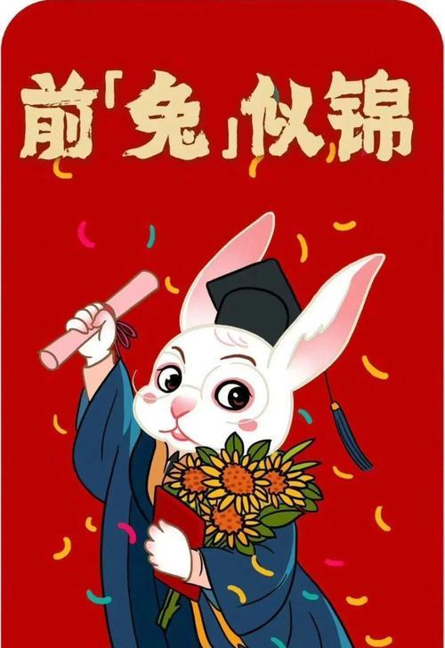 新年上班第一天文案（迎接2024的天，送上经典祝福语）