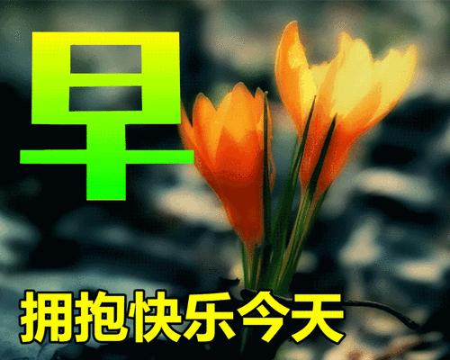 3月第一天祝福语（2024三月一日早安说说句子）