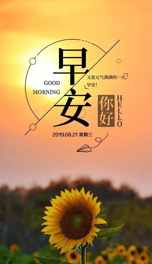 3月份的第一天说说（回首过去，珍惜当下）