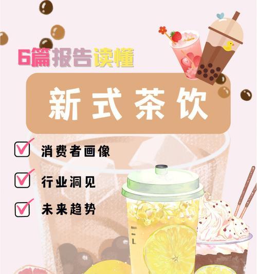 关于秋天第一杯奶茶说说（秋天的杯奶茶，温暖人心）