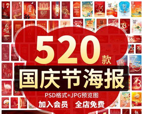 迎接国庆短语（2024热烈迎接国庆祝福句子精选——热爱祖国）