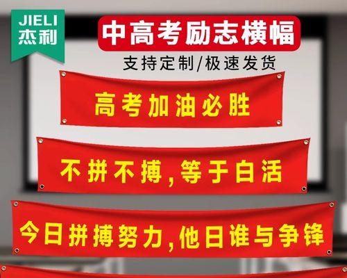 2024年的运动会口号（追梦2023，激扬青春）