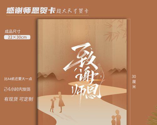 教师新年祝福学生的祝福语（致敬师恩）