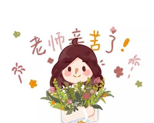 教师新年祝福学生的祝福语（致敬师恩）