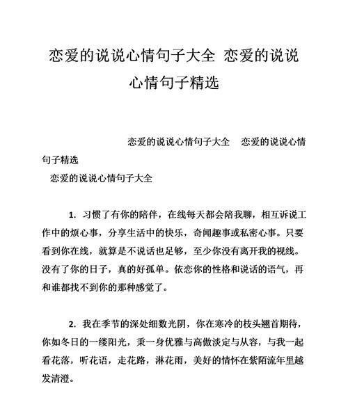 有关2024庆祝端午节唯美的句子说说的好句有哪些（2024，迎接唯美的端午节）