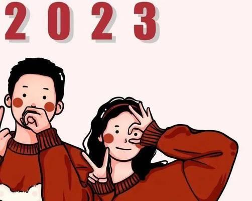 2024年春节朋友圈说说的好句子（迎接2023，共庆春节）