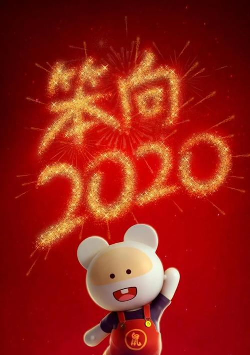 2o2|春节祝福语（欢聚春节，共庆2024）