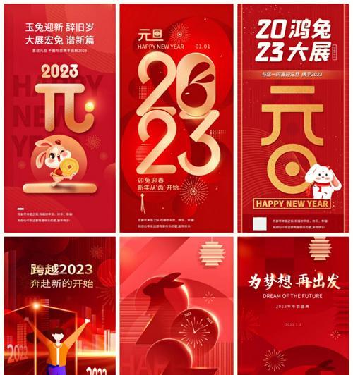 二0二一年元旦祝福语（25个短句带你感受2024元旦的温馨祝福）