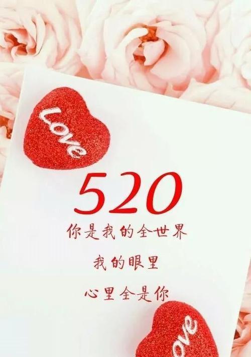 2024年情人节祝福语最温馨的话（在2023情人节，我祝福你的每一个幸福瞬间）